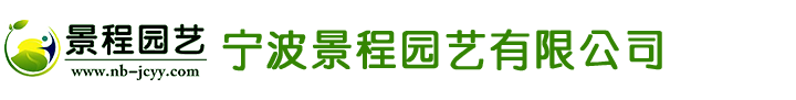 廣州能茵熱泵科技有限公司